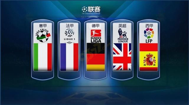后几个席位